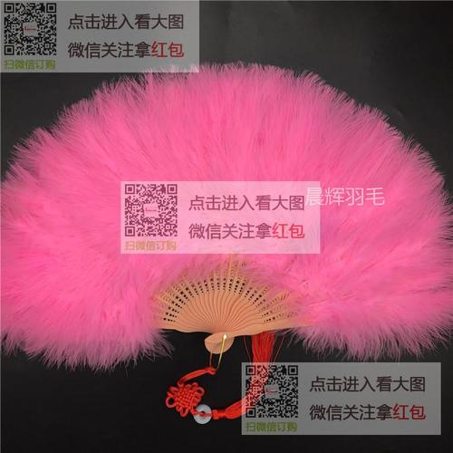 全绒加厚羽毛扇 从秀场到舞台的东方雅韵