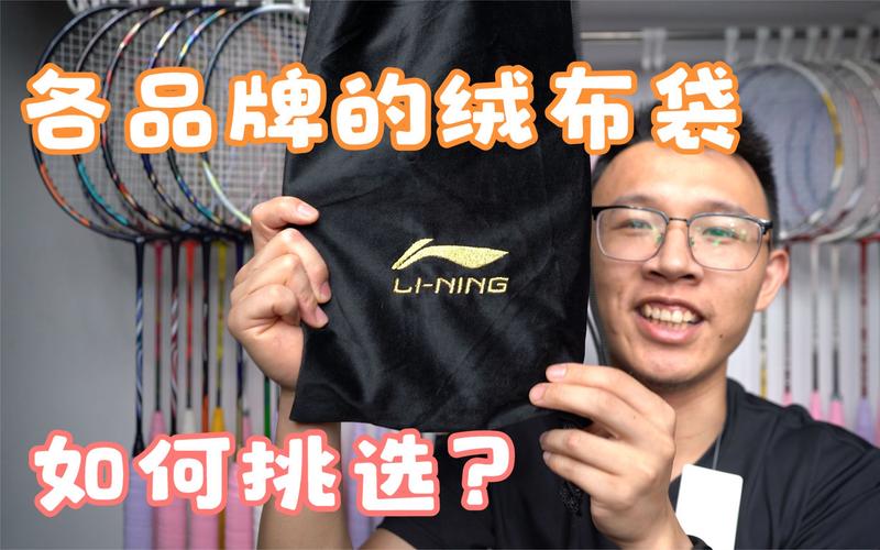 别让一根羽毛毁了一场球 羽毛球配件细节之“绒毛”深度解析
